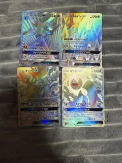 ポケモンカードGX 4枚セット