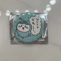 Item thumbnail for item 28023821-f3f8-4fae-bc24-2a5404298153