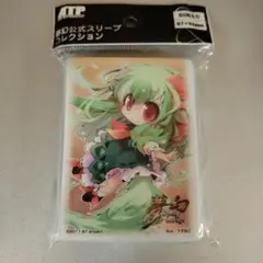 東方project サプライ