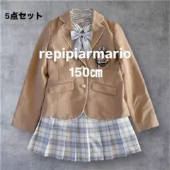 2025年最新】レピピアルマリオ 卒服の人気アイテム - メルカリ