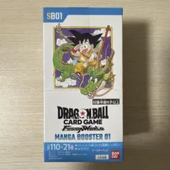 マンガブースター02 3box【新品未開封テープ付き】 - メルカリ