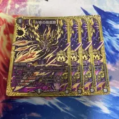 デッキ【青黒バンナイトカーニバル】 2024年版】青黒卍夜祭の回し方と必勝テクニック【アドバンス/卍