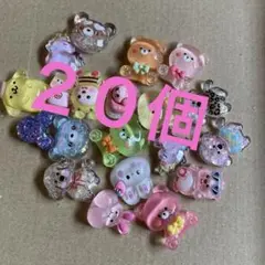 デコパーツ　くま　うさぎ　動物　キラキラ　クリア　20個　まとめ売り