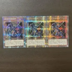 遊戯王　混沌の黒魔術師　25th
