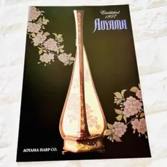 Item thumbnail for item 140e7958-6788-43b6-b636-eccec9f9a998