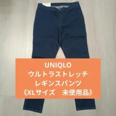 UNIQLO　ウルトラストレッチレギンスパンツのサムネイル