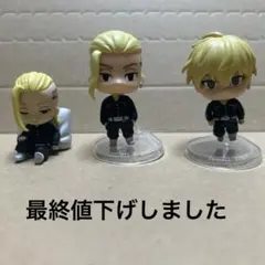 東京リベンジャーズ　ガチャガチャ(単体売り可能)