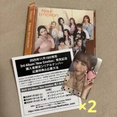 New Emotion シリアル2枚 ミイヒ