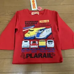 プラレール 新幹線デザイン トレーナー 90cm