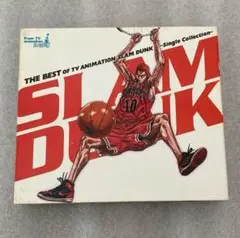 【DVD付】ザ・ベスト・オブTVアニメ スラムダンク シングル・コレクションCD