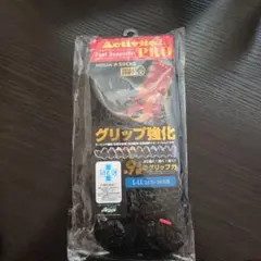 シリーズラスト1点 新品 Activital PRO フットサポーターのサムネイル