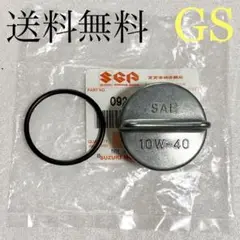 GS400 タンクキャップカバーメッキ送料込み Amazon | GS400 カバー フタ タンク用 メッキ/純正type 蓋