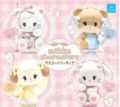 mikko characters マスコットフィギュア全4種コンプ クオリア