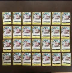 ワンピースカード　助けてクエーサ〜！！！ ノーマル　　28枚セット