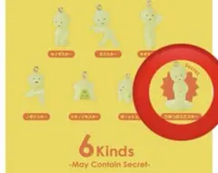 スミスキー ストラップアクセサリーズ2 シークレット ひみつのスミスキー