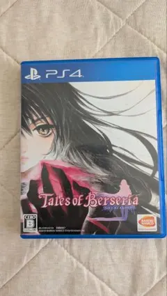 Tales of Berseria テイルズオブベルセリア　PS4版