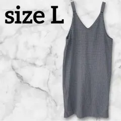 １点もの✨【L】千鳥格子柄 ジャガード ニットワンピース グレー ロング丈