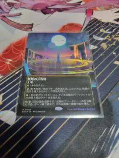 2025年最新】MTG ポスターの人気アイテム - メルカリ