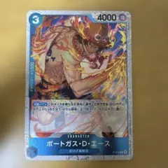 ワンピース　ポートガス・D・エース P-074 Pのサムネイル
