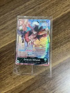 PSAマガジン ジュラキュール・ミホーク 未開封 - メルカリ