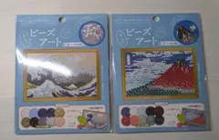 ビーズアート ビーズ・アクセサリー