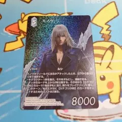 旧FFTCG ライトニング/スノウ 15-110S ノンプレミアム 2015 - メルカリ