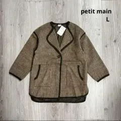 petit main コート