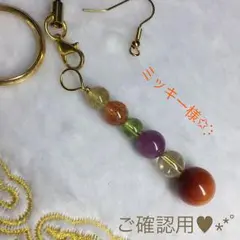 ミッキー様✿天然石チャーム♡ハンドメイド