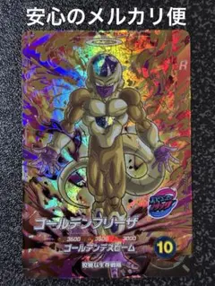 2026年最新】スーパーダイバーズ gdrの人気アイテム - メルカリ