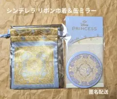 2025年最新】ローソン ディズニーの人気アイテム - メルカリ