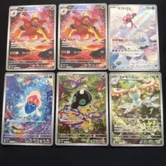 ポケモンカード AR・SR6枚セット まとめ売り - メルカリ