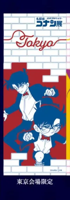 名探偵コナン　30周年記念コナン展　手ぬぐい6種セット 2025年最新】コナン 30 手ぬぐいの人気アイテム - メルカリ