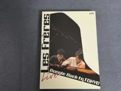 Les Frères Live Boogie Back to TOKYO