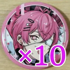 ないこ いれいす やんなっちゃう!!!② 缶バッジ 赤組 10点