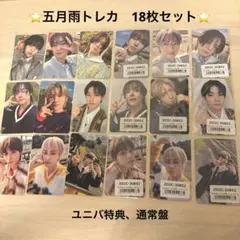 &TEAM 五月雨　トレカセット　18枚
