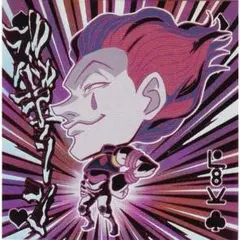 ヒソカ ウエハース シークレット ハンターハンター