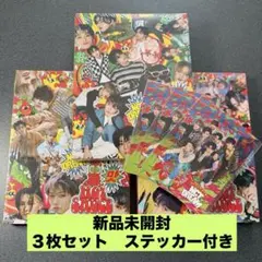 NCT DREAM Hot Sauce アルバム 3種セット 新品未開封 - メルカリ