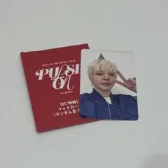 treasure pulseon EC特典トレカ ジョンファン