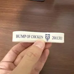 2026年最新】bump of chicken ラバーバンドの人気アイテム - メルカリ