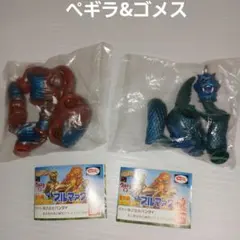☆ブルマァク魂　ミニフィギュア ペギラ&ゴメス！当時物ソフビのサムネイル