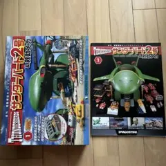 Item thumbnail for item 0751085e-5200-4791-9757-8aa04b5cd314