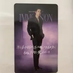 ENHYPEN IMMERSION ペア特典　ニキ