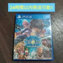 PS4 スターオーシャン5 -Integrity and Faithlessn…