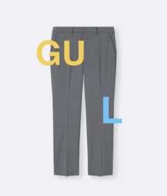 GU テーパードトラウザー