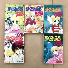 2025年最新】松本洋子の人気アイテム - メルカリ