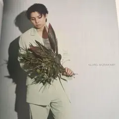 2025年最新】村上虹郎の人気アイテム - メルカリ