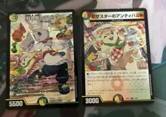 即購入⭕️】デュエマ ピザスターのアンティハムト 3枚 - メルカリ