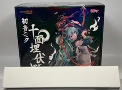 2025年最新】初音ミク お面の人気アイテム - メルカリ