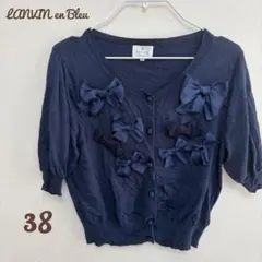 【LANVIN en Bleu】リボン 半袖 ニット カーディガン ネイビー