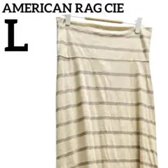 希少✨️アメリカンラグシー【L】ボーダー ロングスカート マキシスカート 春夏秋のサムネイル